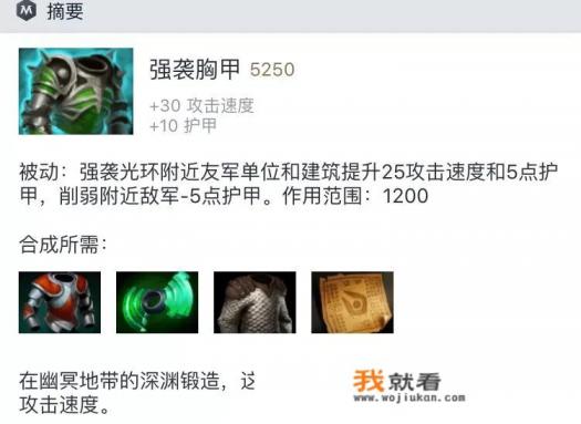 LOL游戏中减速包括攻速吗？