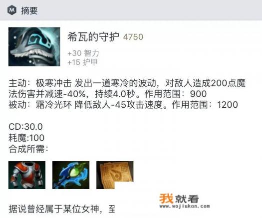 LOL游戏中减速包括攻速吗？