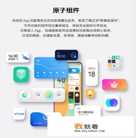 请问现在有没有一款手机，把桌面图标设置成动态图标？