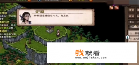 长生诀为什么不能学？