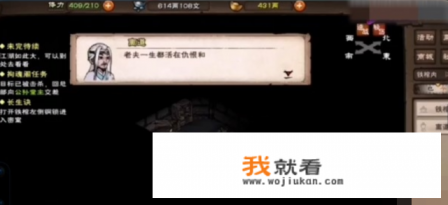 长生诀为什么不能学？