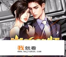 他在豪门当赘婿每天怎么更新？