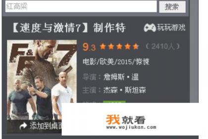 win10系统怎么安装暴风影音？