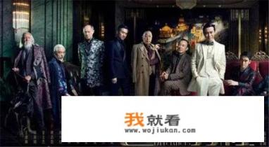 老九门下一部是什么电视剧？