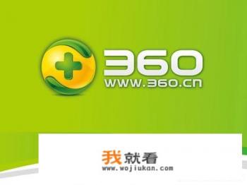 杀毒软件哪个好推荐个好的靠谱的？