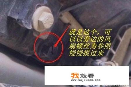 13款凯越玻璃升降器怎么换？