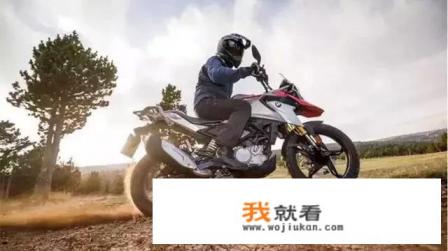 宝马有哪些小排量摩托车？价格如何？