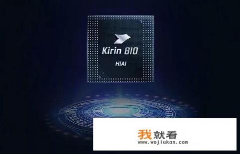 天玑810相当高通多少？