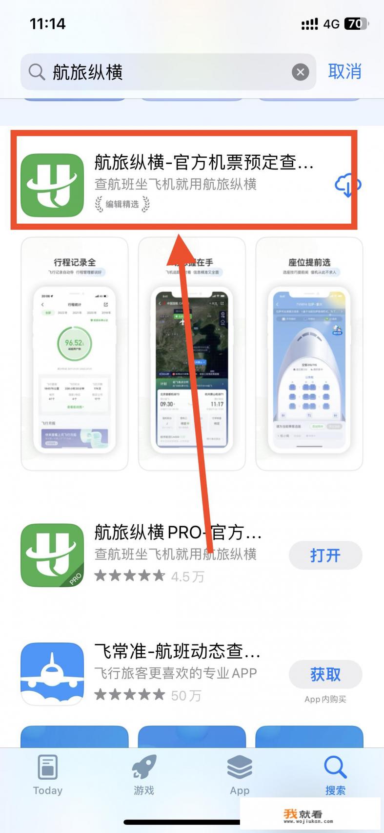如何上东航办值机？