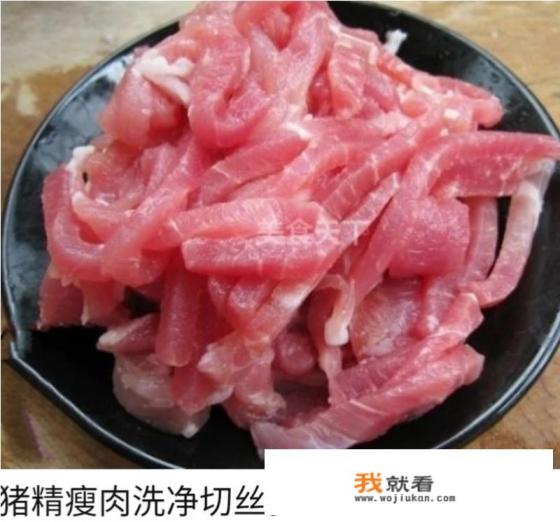 尖辣椒肉丝做法？