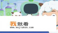 喜羊羊与灰太狼电视新的观看顺序是什么？