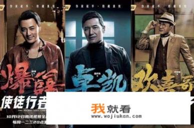 2020年最火的电视剧有哪些？