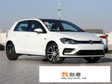 二手两厢车是高尔夫性价比高还是福克斯性价比高？有什么建议吗？