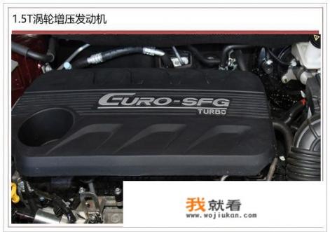 2022东风风光580三大件怎么样值得购买吗？