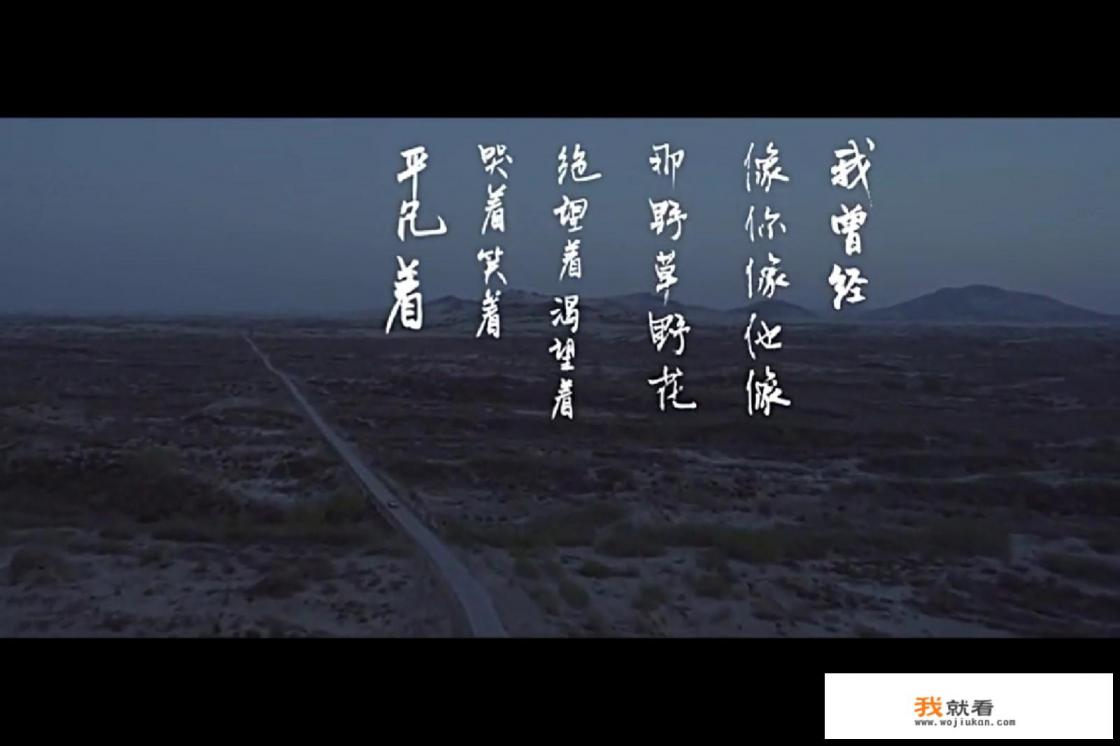 答案之书上写平凡之路是什么意思？
