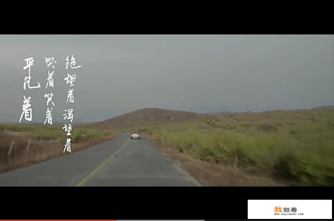 答案之书上写平凡之路是什么意思？
