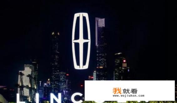 林肯汽车品牌属于什么汽车公司？