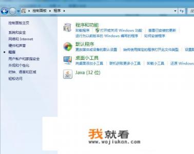 如何使用windowsmediaplayer剪辑影片？