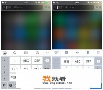 手机版百度输入法和搜狗输入法，哪个好用一些？