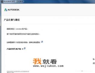 2014版cad序列号? 2014版cad序列号?