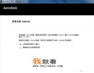 2014版cad序列号? 2014版cad序列号?