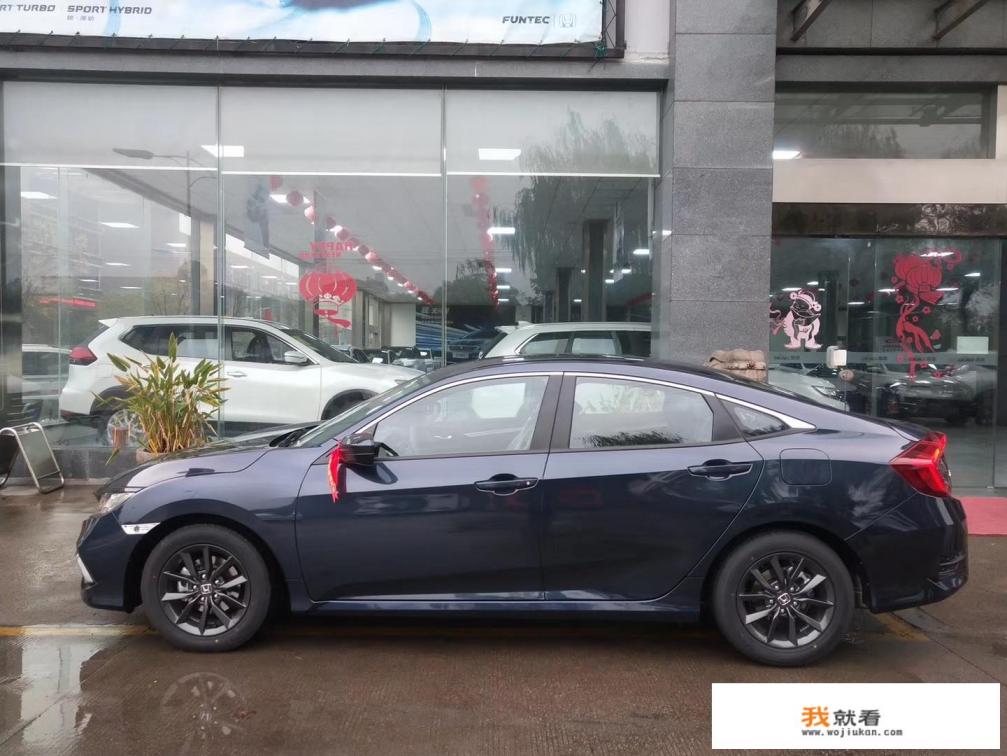 本田思域怎么样？家用空间如何？