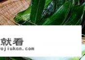 福州肉粽子馅的做法和配料？