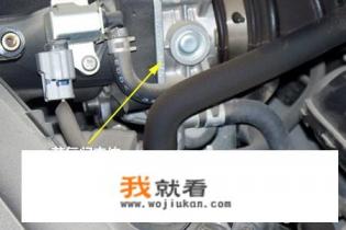 2011款福克斯节气门匹配方法？