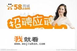 找工作是用智联，还是前程无忧呢？哪个app更靠谱一些？