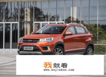 瑞虎3x是哪里生产的？