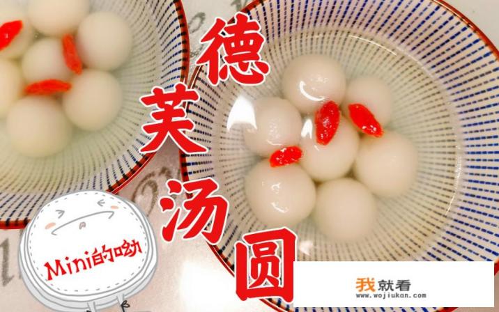 芝麻汤圆煮几分钟？