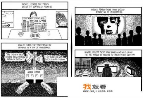 14岁读美丽新世界是不是太早了？