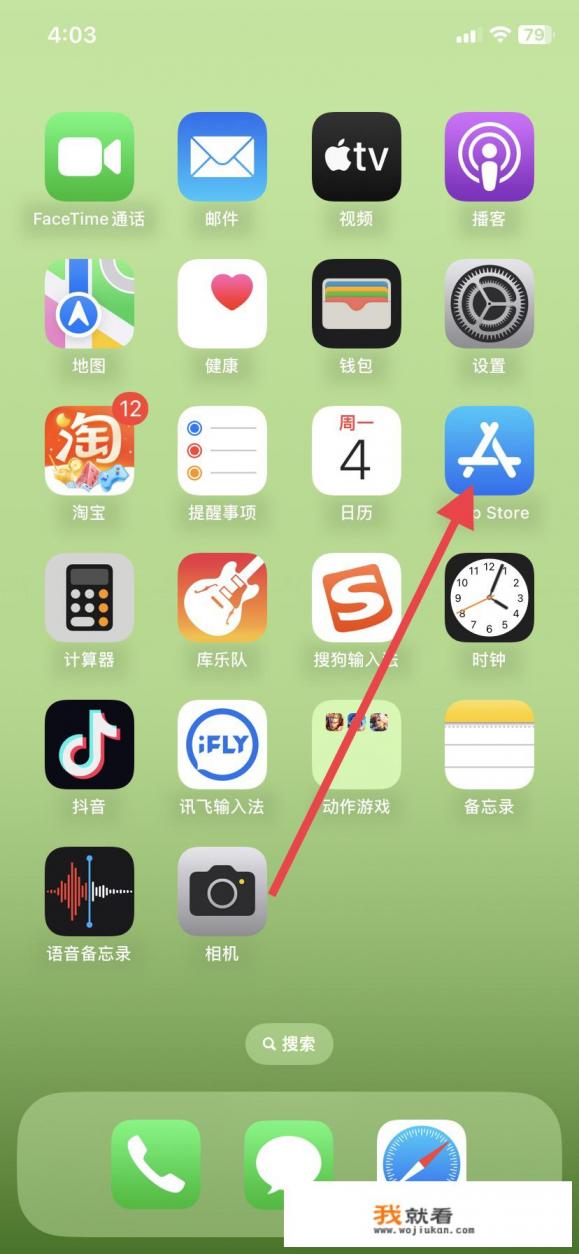 腾讯视频下载方法？