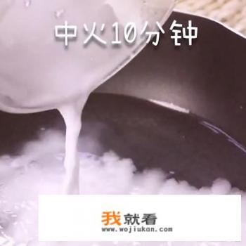 凉糕的制作方法？