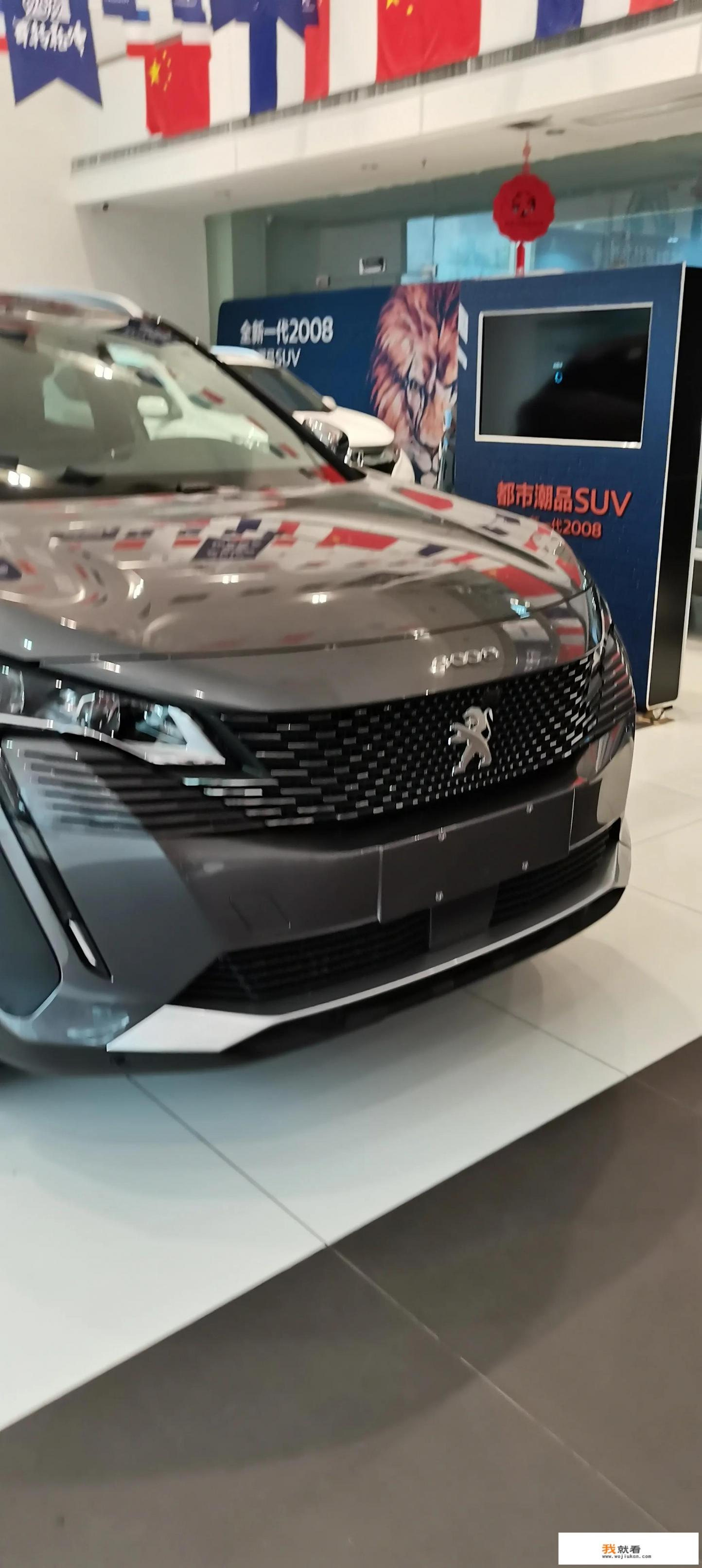 标志跟东风标致区别？