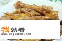 卤肉卤菜家常做法？