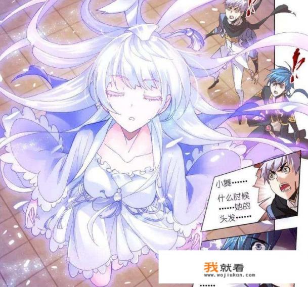 斗罗大陆都有什么小说的？