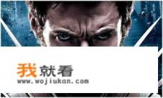 死侍的自愈能力为什么超过金刚狼？