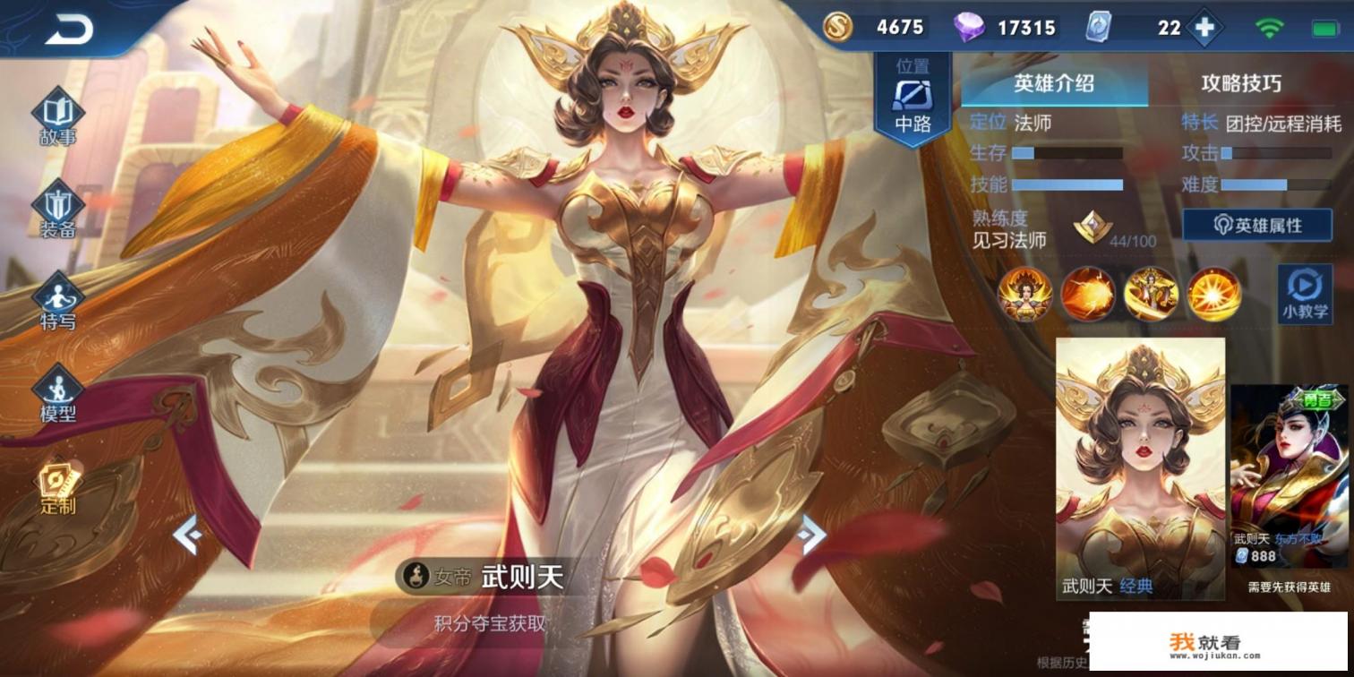 王者：刘备“BUG”级重做，穿墙梦回S2，新神刘备你怎么看？