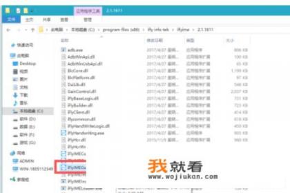 讯飞输入法怎么把语音转换成文字？