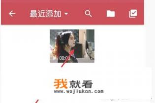 音视频转换的视频怎么设置手机铃声？
