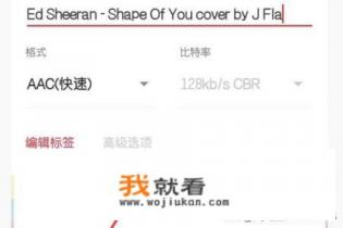 音视频转换的视频怎么设置手机铃声？