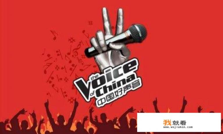 第一季好声音十六强？