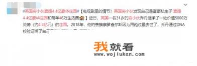 大富翁英伦之旅游戏规则？