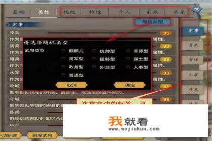 汉末霸业怎么完成成就？