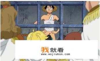 《海贼王》916集，听说路飞不当海贼王了，而是去监狱当“坐牢王”，真的吗？