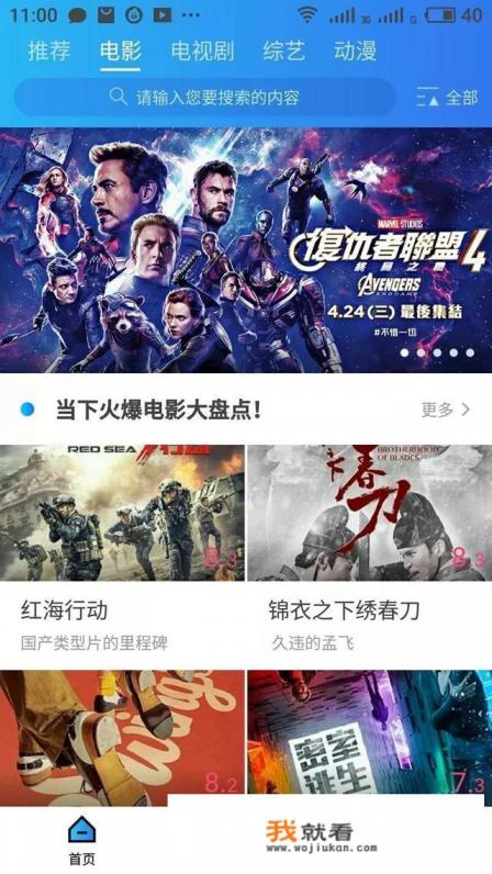 97韩剧网怎么样？