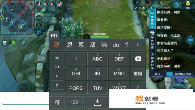 玩王者之类的多人对抗游戏有什么游戏礼仪？