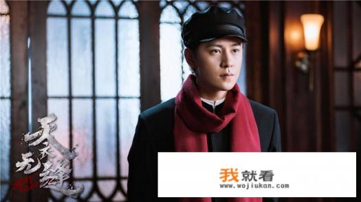 天衣无缝电影剧情解析？