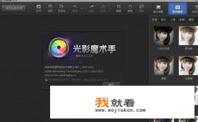 Win10系统自带图片编辑器如何使用？